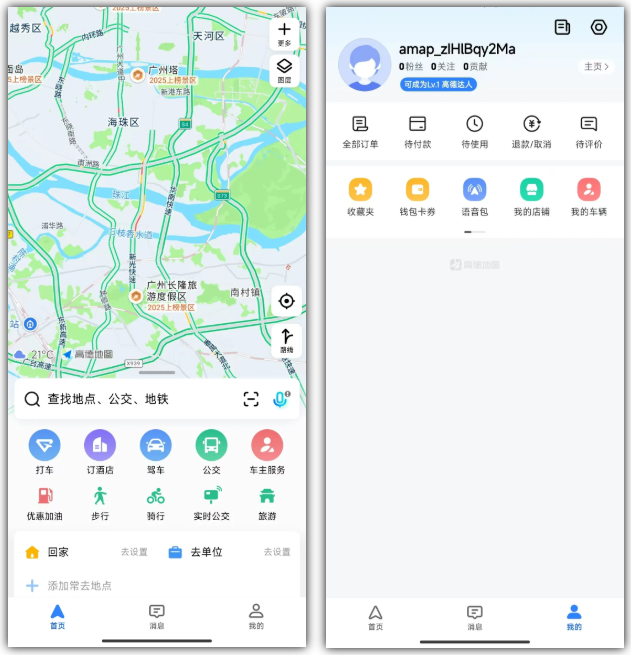 图片[2] | 大佬经典版，安卓手机播放器和干净地图软件 | ae插件合集