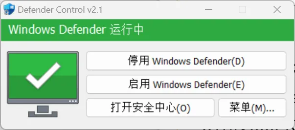 图片[2] | 玩转Windows，三款上班摸鱼小软件 | ae插件合集