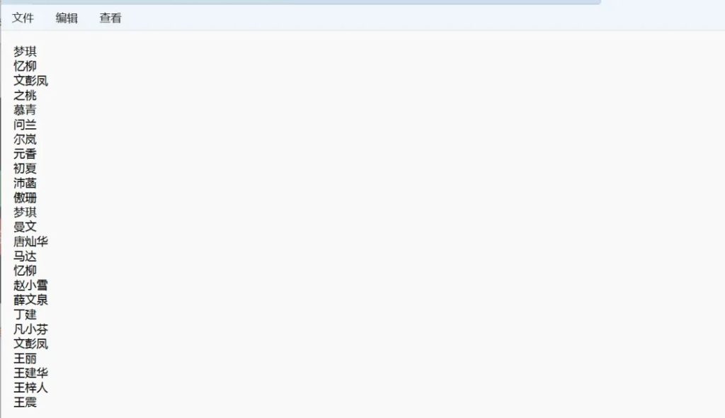 图片[2] | 推荐两款抽奖软件,特别的情况下，中奖率达100% | ae插件合集