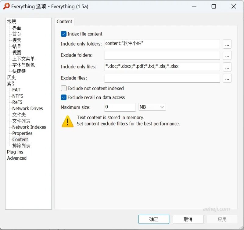 Everything最强版本和单文件制作工具，秒搜！ | ae插件合集