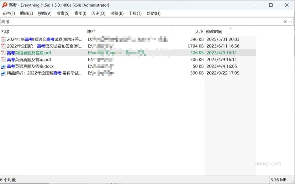 图片[2] | Everything最强版本和单文件制作工具，秒搜！ | ae插件合集