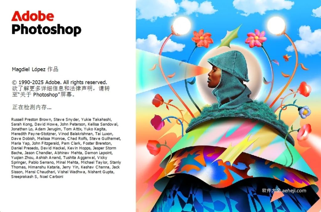 图片[5] | 2026版PS版，速撸，易和谐！ | ae插件合集