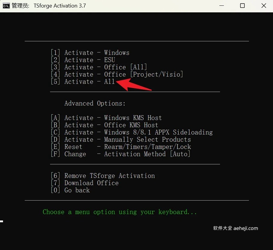 图片[7] | 推荐两款软件，一款是声音扩大软件，一款是Office安装🐔活工具 | ae插件合集