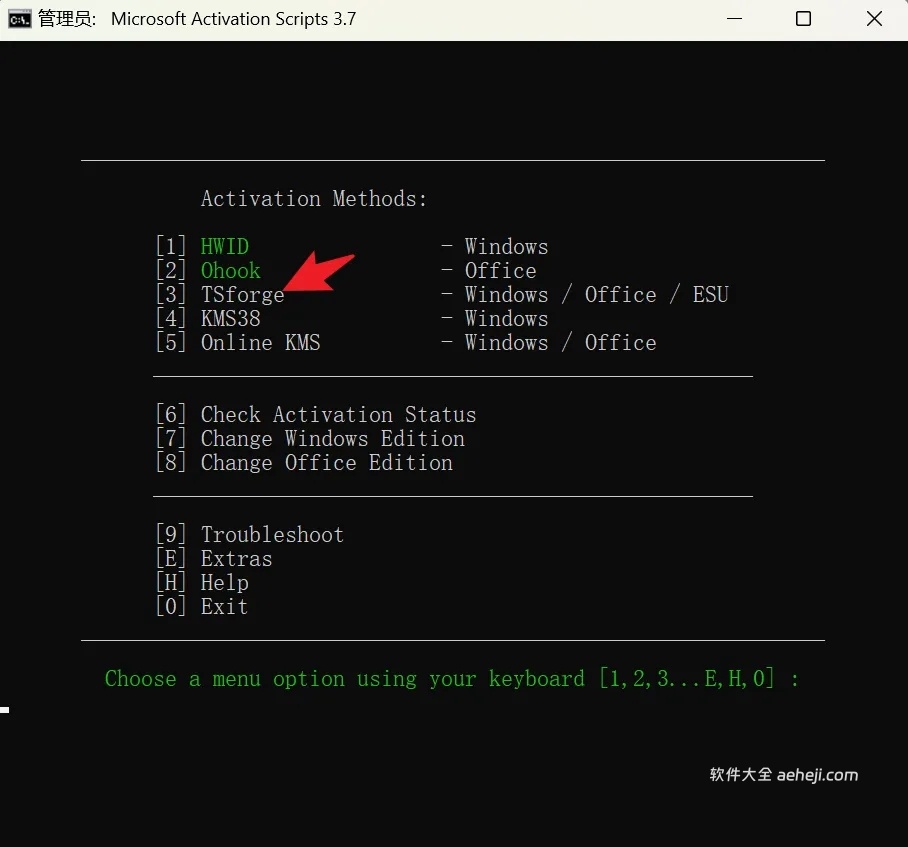 图片[8] | 推荐两款软件，一款是声音扩大软件，一款是Office安装🐔活工具 | ae插件合集
