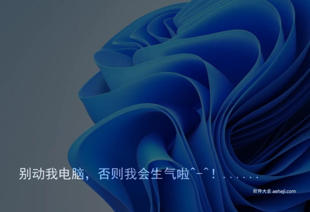 图片[9] | 今天推荐两款软件，一款是进程定时管理器，一款是电脑挂机锁 | ae插件合集