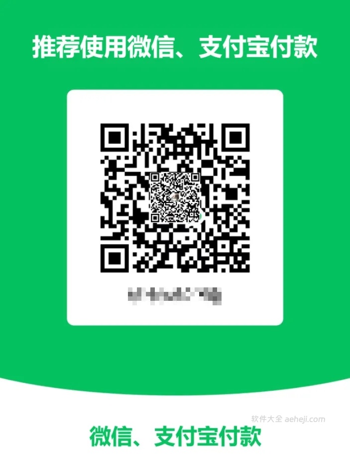 图片[3] | 今日推荐：一款是微信和支付宝二合一软件，一款是绿色版Edge | ae插件合集