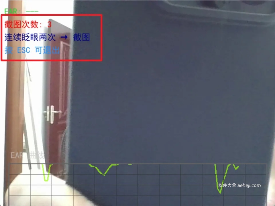 今日推荐：通过眼部动作截图工具，PDF编辑权限解密工具 | ae插件合集