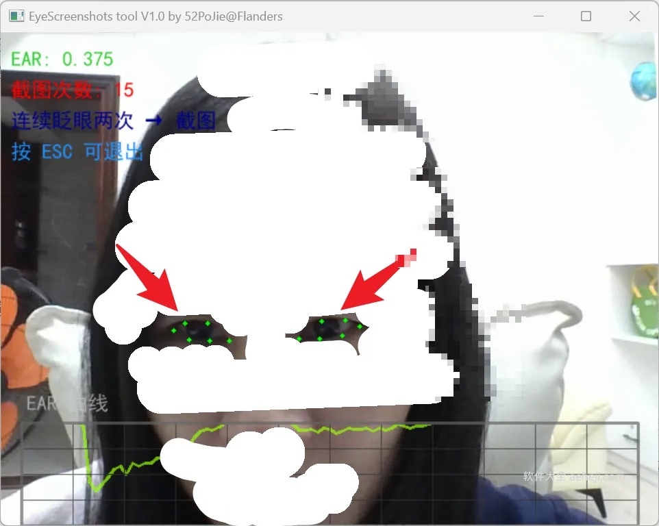 图片[2] | 今日推荐：通过眼部动作截图工具，PDF编辑权限解密工具 | ae插件合集