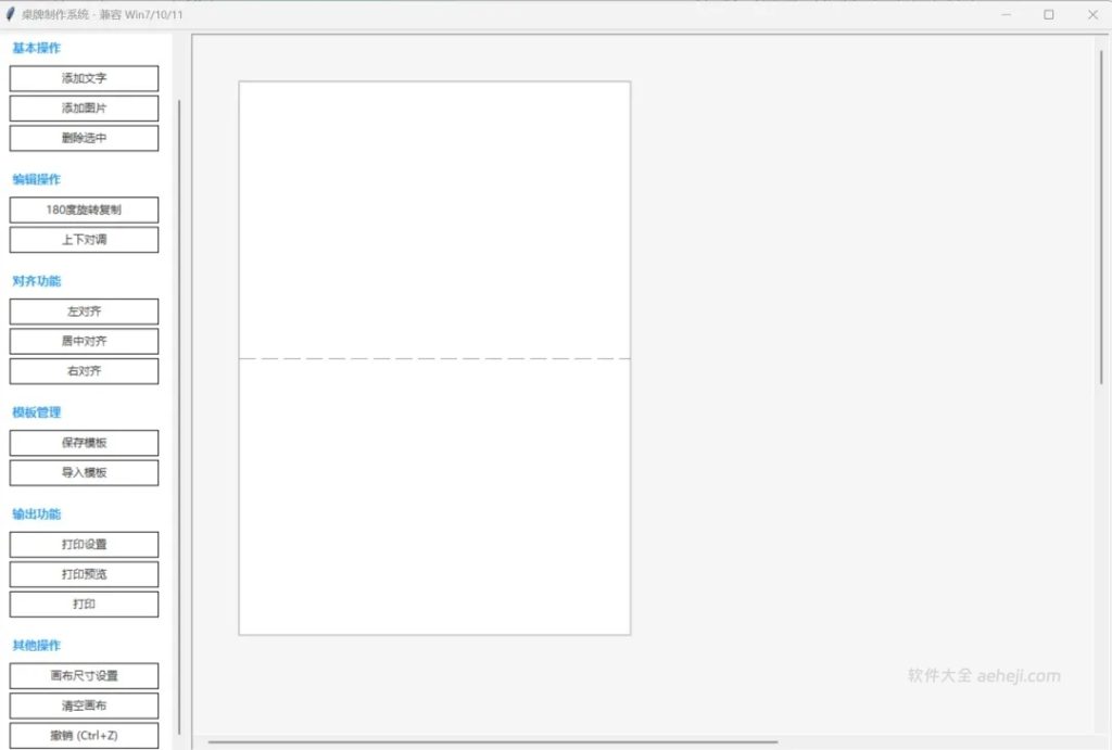 今日推荐：一款桌牌制作系统，一款是文字LOGO生成器 | ae插件合集