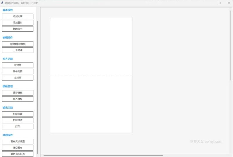 今日推荐：一款桌牌制作系统，一款是文字LOGO生成器 | ae插件合集
