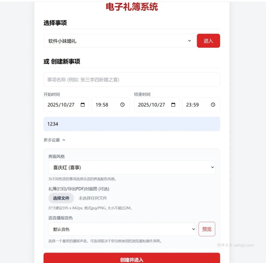 图片[6] | 今日推荐：一款桌牌制作系统，一款是文字LOGO生成器 | ae插件合集