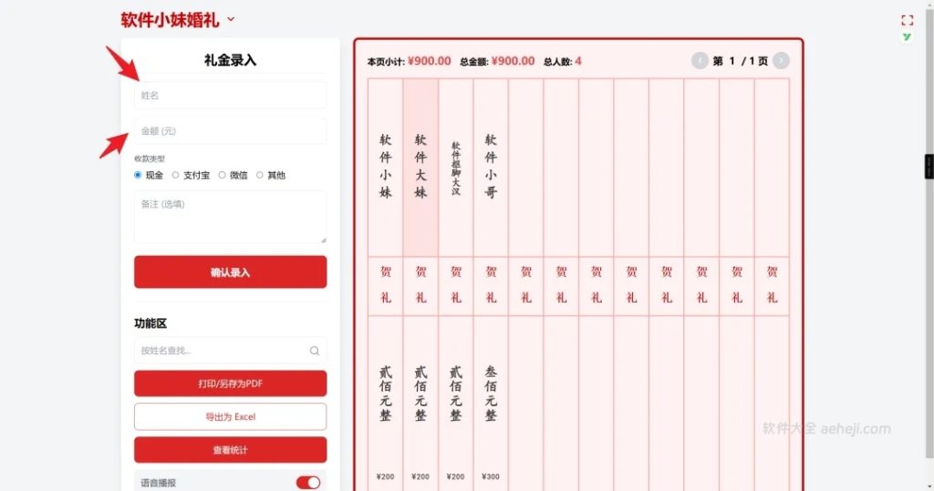 图片[7] | 今日推荐：一款桌牌制作系统，一款是文字LOGO生成器 | ae插件合集