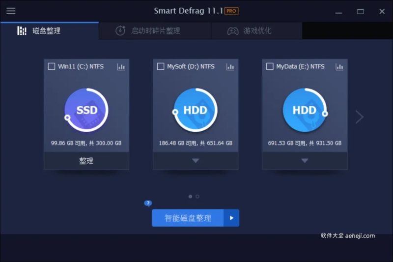 今日推荐：一款是磁盘整理软件，一款是卸载软件，打开即是Pro版 | ae插件合集