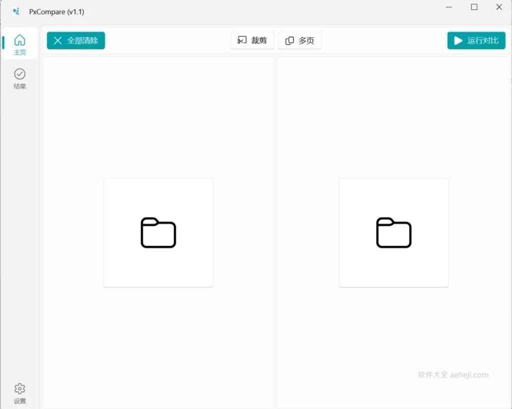 图片[2] | 今日推荐：一款是设计稿比较工具，一款是Win11右键菜单栏设置软件 | ae插件合集