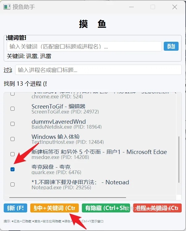 图片[2] | 今日推荐：一款PC端的摸鱼软件，一款安卓端的地图软件 | ae插件合集