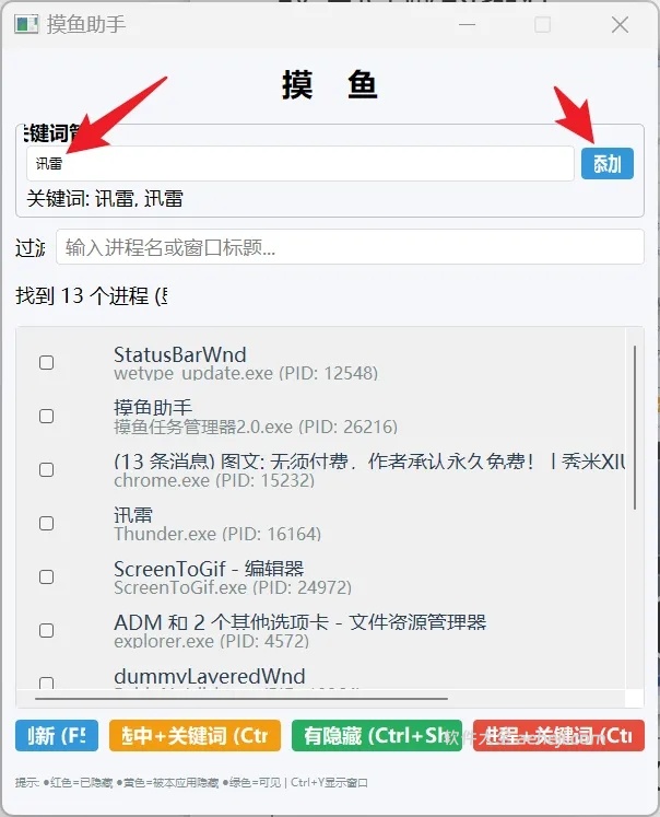图片[4] | 今日推荐：一款PC端的摸鱼软件，一款安卓端的地图软件 | ae插件合集