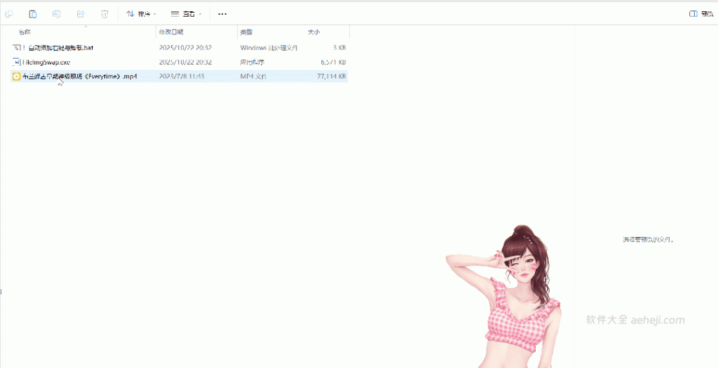 图片[2] | 今日三款软件，一款是文件伪装成 PNG 图片，一款是在线看报纸，一款是报纸下载 | ae插件合集