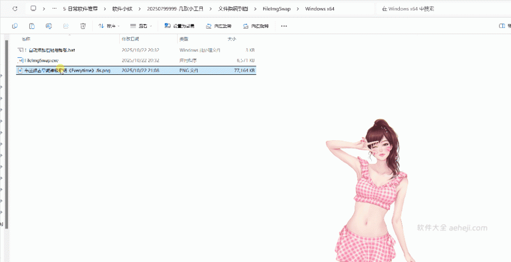 图片[3] | 今日三款软件，一款是文件伪装成 PNG 图片，一款是在线看报纸，一款是报纸下载 | ae插件合集