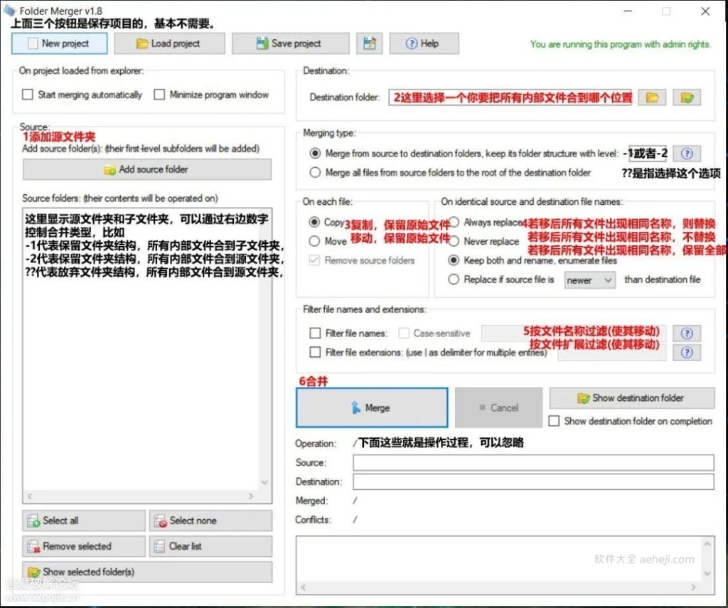 图片[7] | 今日推荐：一款电脑屏幕监控，一款文件夹内容合并软件 | ae插件合集