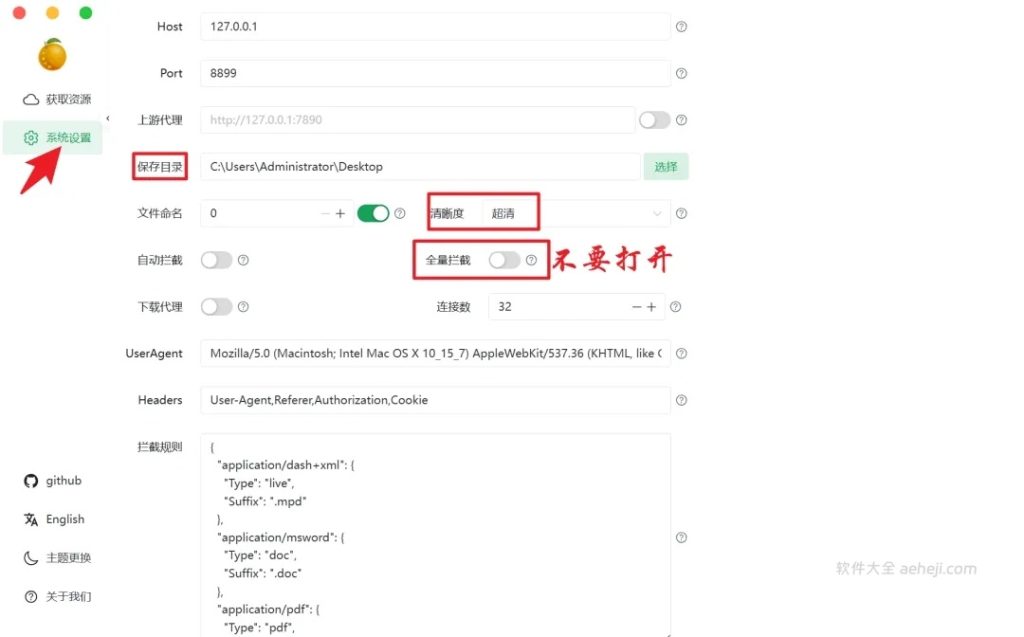 视频号下载工具，全网最稳定，再也不用担心和谐了 | ae插件合集