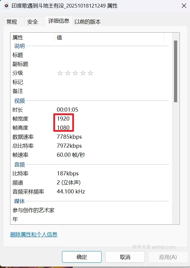 图片[5] | 视频号下载工具，全网最稳定，再也不用担心和谐了 | ae插件合集