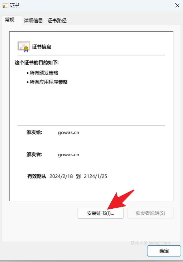 图片[7] | 视频号下载工具，全网最稳定，再也不用担心和谐了 | ae插件合集