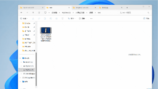 快速预览软件，录屏软件，BIOS信息查看软件，可与Mac相媲美，让Windows瞬间丝滑！ | ae插件合集