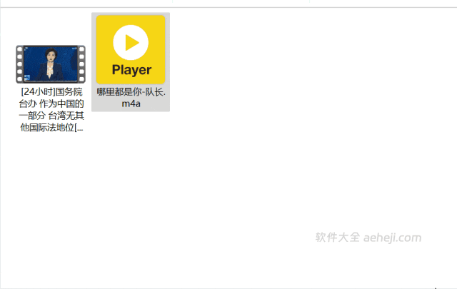 图片[2] | 快速预览软件，录屏软件，BIOS信息查看软件，可与Mac相媲美，让Windows瞬间丝滑！ | ae插件合集