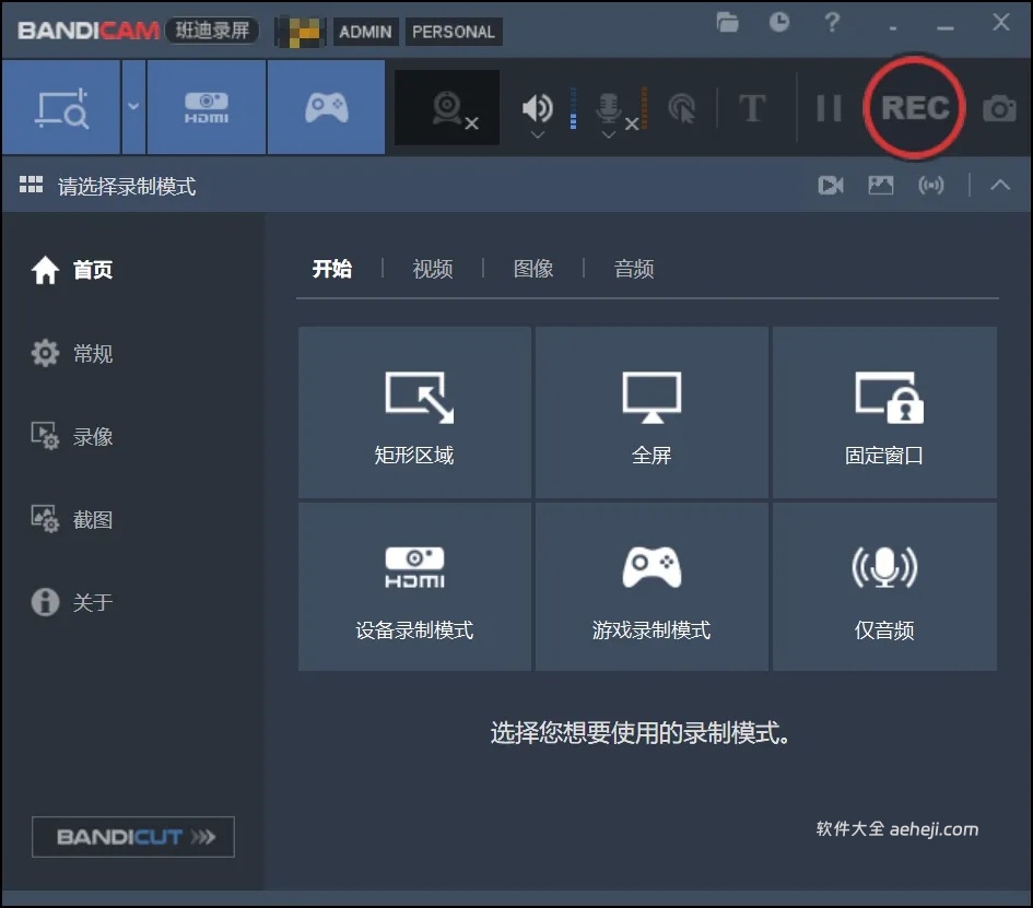 图片[5] | 快速预览软件，录屏软件，BIOS信息查看软件，可与Mac相媲美，让Windows瞬间丝滑！ | ae插件合集