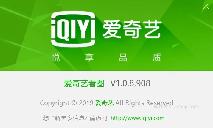 免费看图工具，启动盘制作工具，百度旗下良心软件！ | ae插件合集