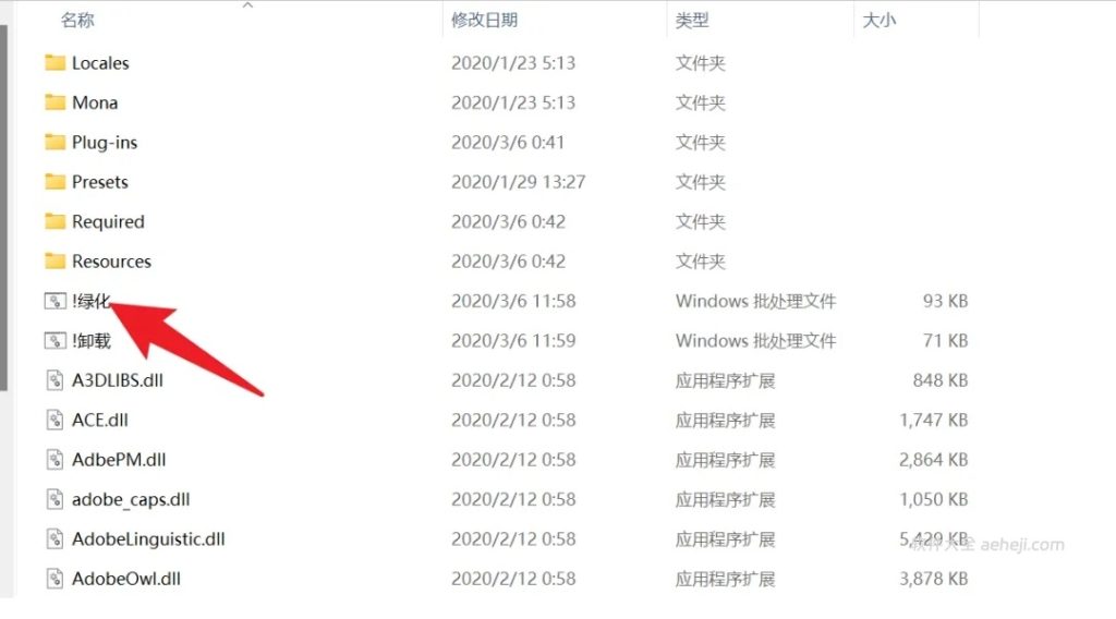 图片[2] | 2025版ps绿色精简版，已授权可终身免费使用！ | ae插件合集
