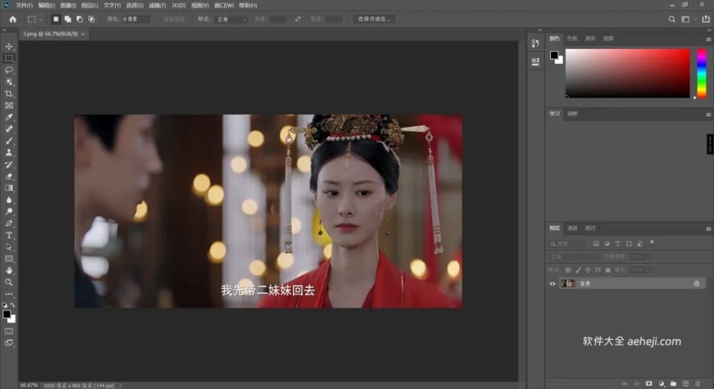 图片[3] | 2025版ps绿色精简版，已授权可终身免费使用！ | ae插件合集