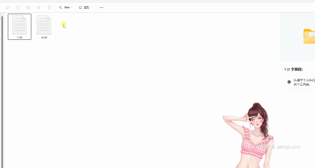 图片[3] | WinMerge：完全免费的文件内容比较工具 | ae插件合集