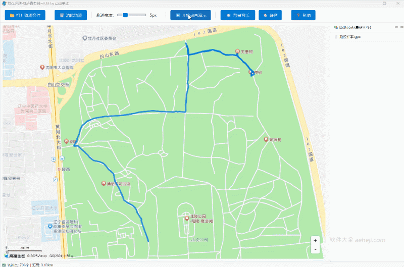 我在运动：轨迹做成动画的运动轨迹软件 | ae插件合集