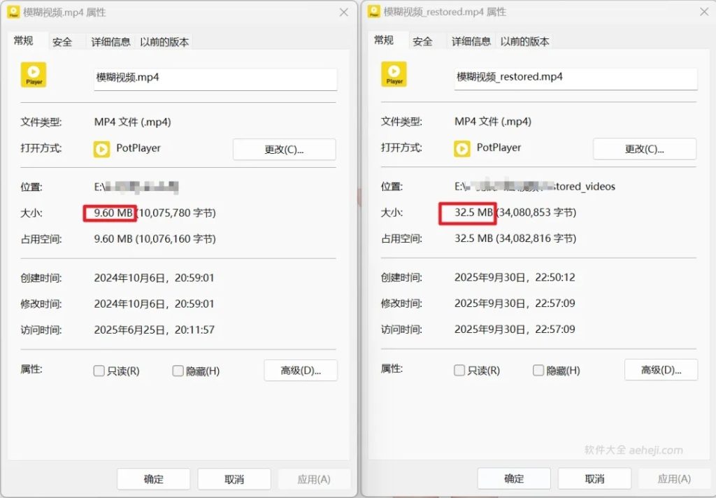 图片[6] | 视频修复工具，安装即可免费无限使用！ | ae插件合集