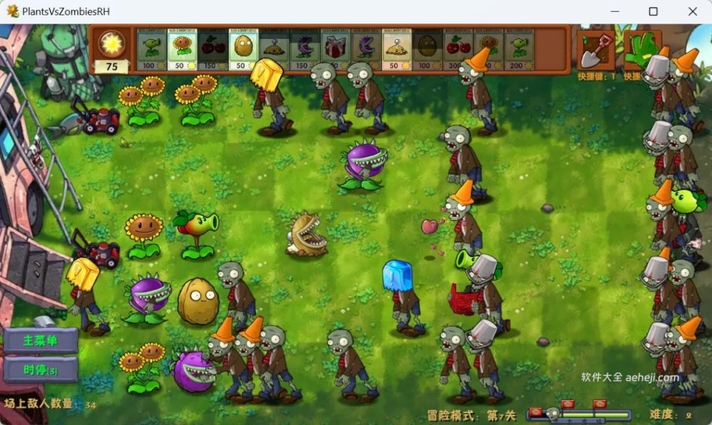 图片[3] | 植物大战僵尸多种植物融合版，B站大佬特殊版本，可别沉迷喔~ | ae插件合集