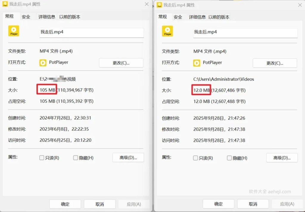 图片[8] | XMedia Recode音视频格式转换汉化版，HandBrake视频压缩工具 | ae插件合集