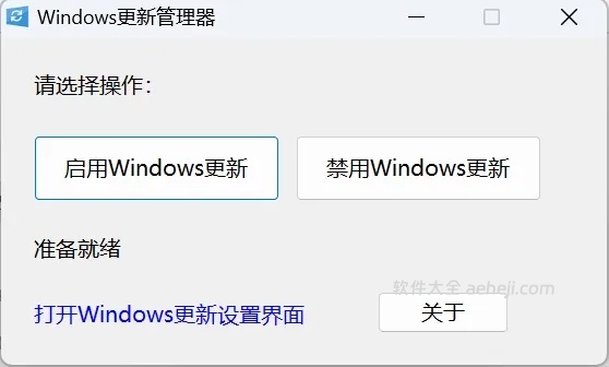 图片[5] | ProcessKO、Windows暂停更新、电子收据生成软件 | ae插件合集