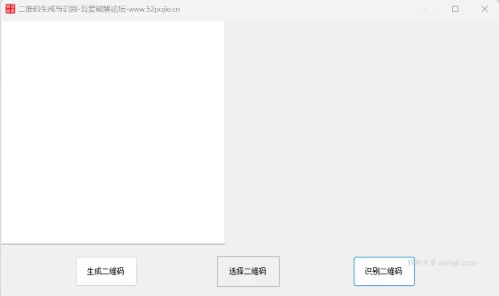 二维码生成和识别工具，Excel合并软件 | ae插件合集