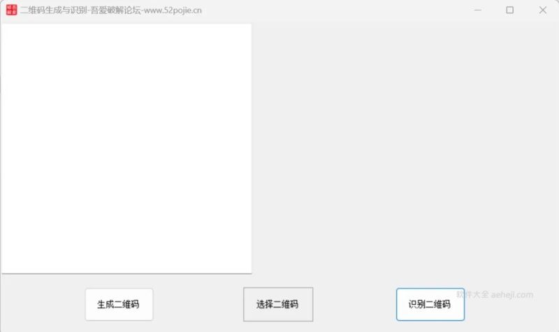 二维码生成和识别工具，Excel合并软件 | ae插件合集