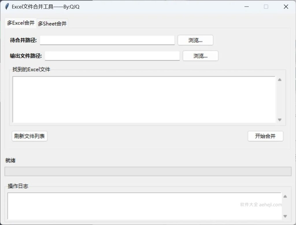 图片[3] | 二维码生成和识别工具，Excel合并软件 | ae插件合集