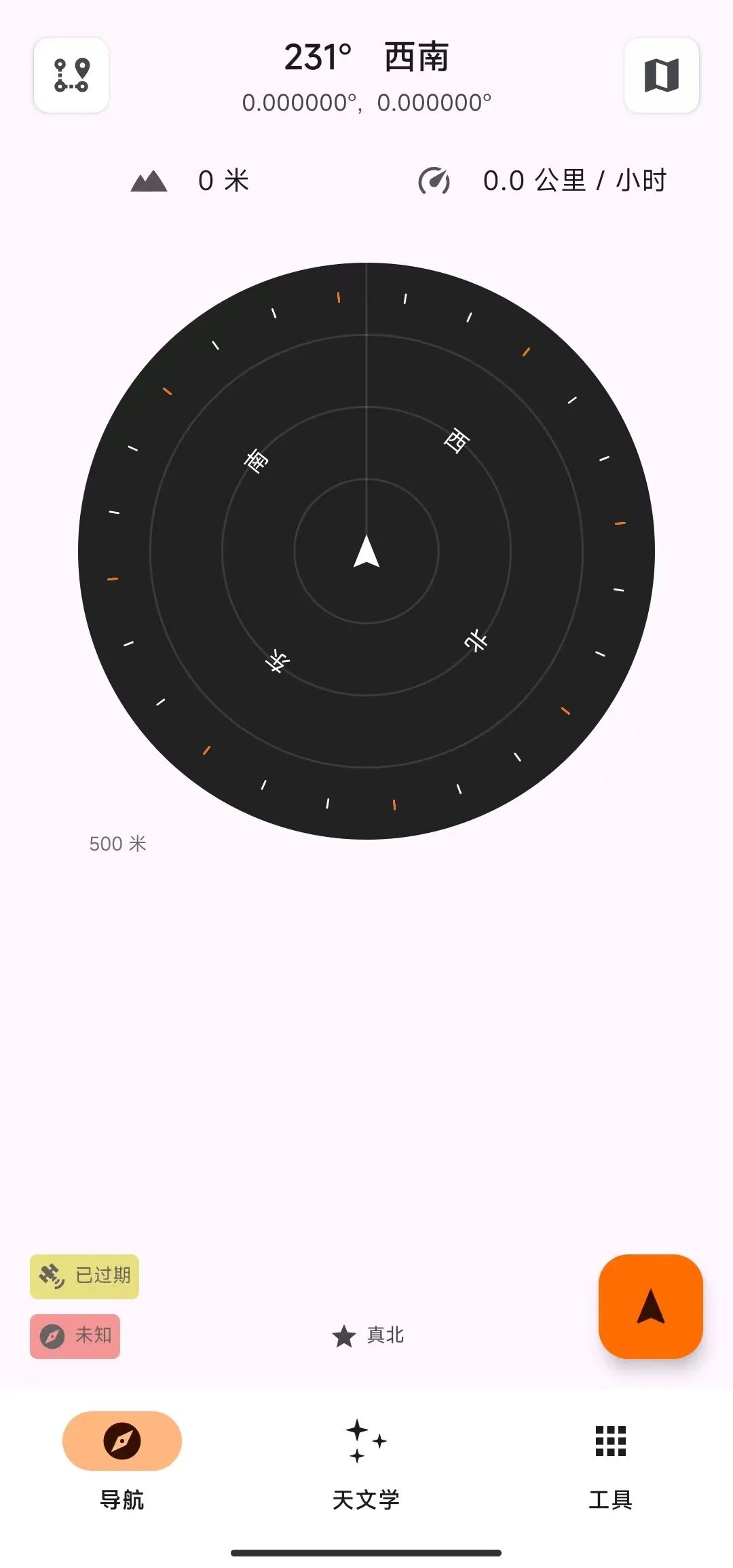 徒步旅行APP，摩斯密码电报小软件，这两款APP必要时可救人一命！ | ae插件合集