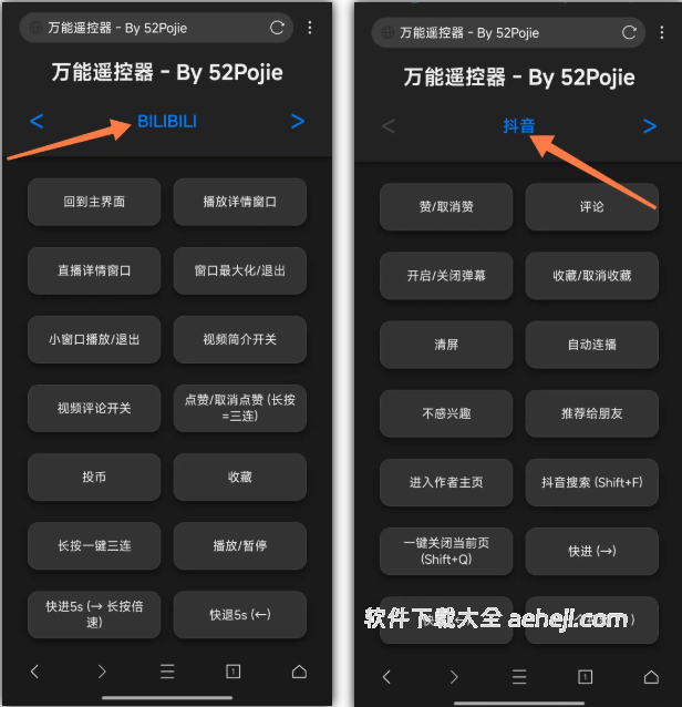 图片[3] | 手机控制电脑（局域网内控制）软件，超级火爆！ | ae插件合集