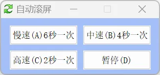 图片[3] | 玩转Windows，三款上班摸鱼小软件 | ae插件合集