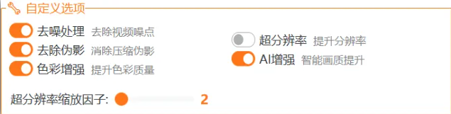 图片[4] | 视频修复工具，安装即可免费无限使用！ | ae插件合集