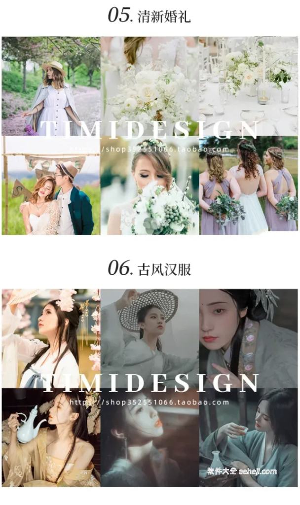 图片[3] | PS大师6000款预设 一键改变照片风格 | ae插件合集