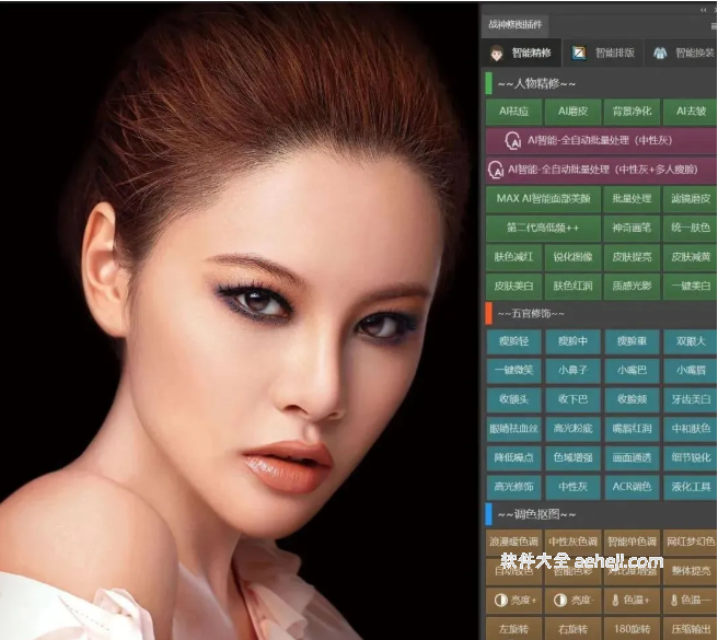 图片[4] | 战神版重磅更新！Ai 智能修图新款功能升级超强大 | ae插件合集