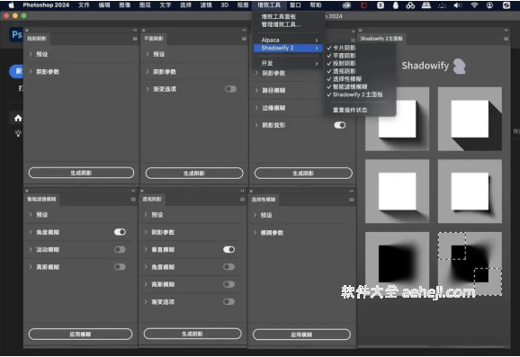 图片[3] | 超级好用的投影插件Shadowify 2版 真实影子神器 | ae插件合集
