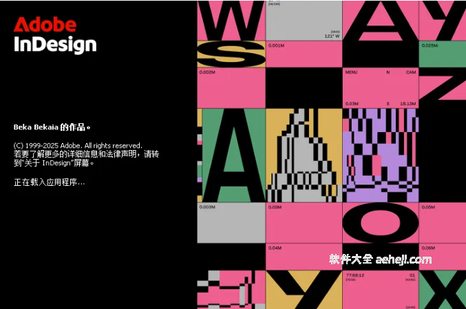 图片[4] | 2026 Adobe全家桶抢先发布，Mac&Win安装包及教程 | ae插件合集