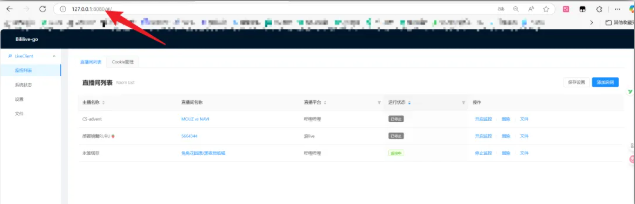 图片[3] | 多平台直播录制的工具bililive，支持1080P高清画质 | ae插件合集